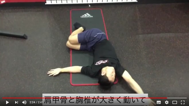 胸椎回旋 肩甲骨内転 パフォーマンスアップのためのストレッチ 動画一覧 パーソナルジム Activate Gym 静岡市葵区と浜松市中区